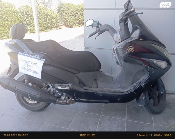 מודעת רכב דיאלים S3 Advance 250