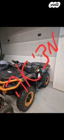 מודעת רכב בומברדיר/קאן אם