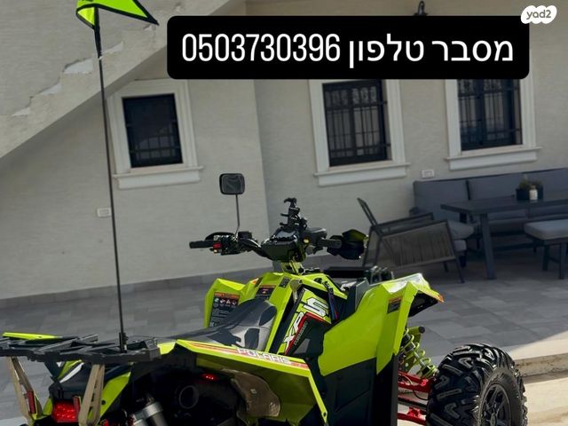 מודעת רכב פולריס