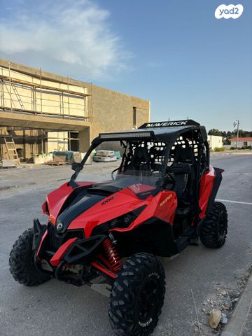 מודעת רכב קאן אם