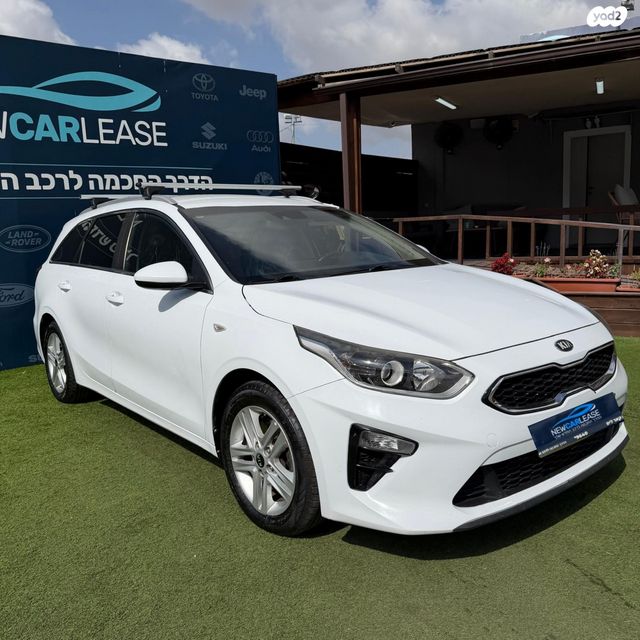 מודעת רכב קיה סיד