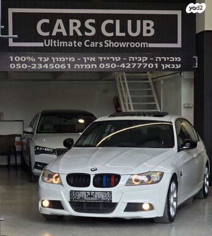 מודעת רכב ב מ וו סדרה 3