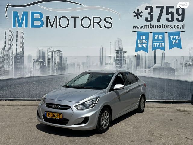 מודעת רכב יונדאי אקסנט i25