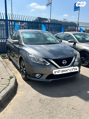 מודעת רכב ניסאן סנטרה