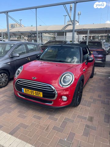 מודעת רכב מיני קופר