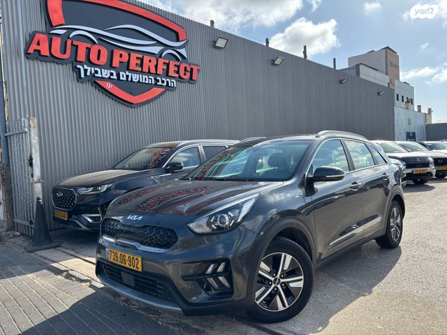 מודעת רכב קיה נירו