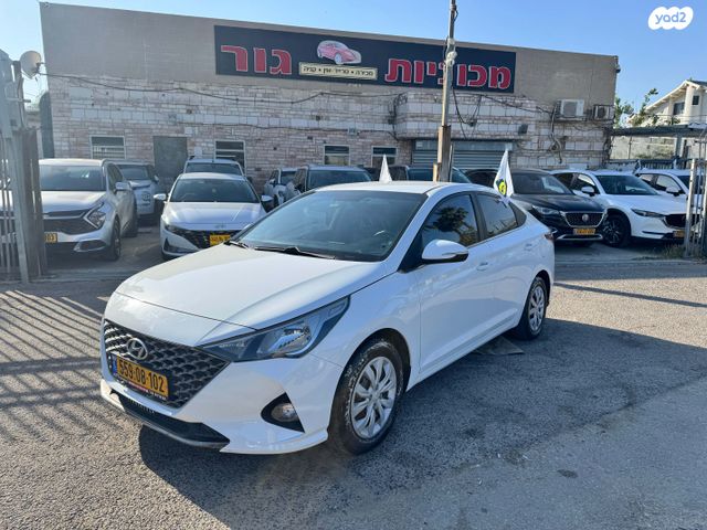 מודעת רכב יונדאי אקסנט i25