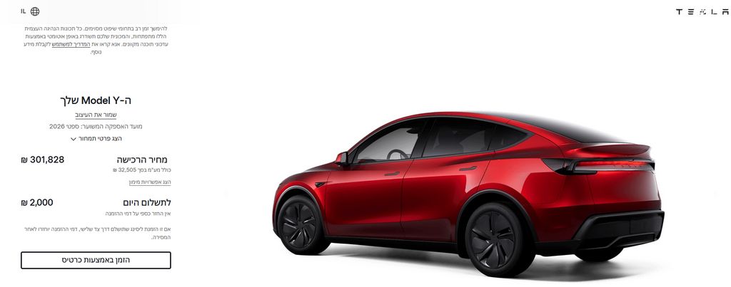 מודעת רכב טסלה מודל Y