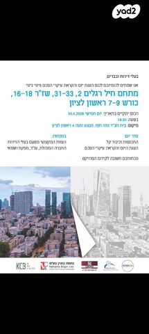 כורש 7