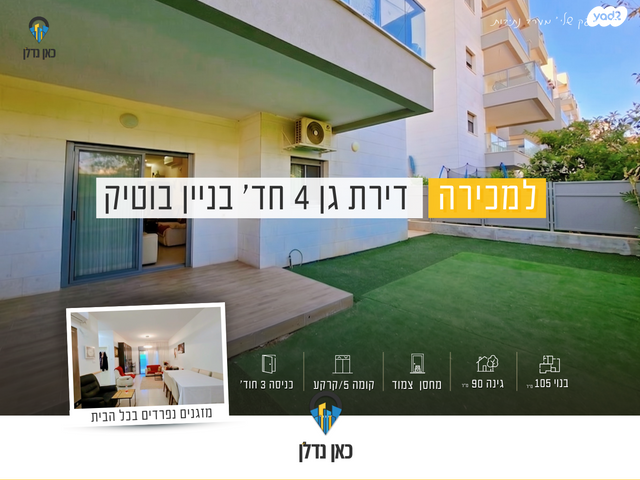 נתיבות מערב