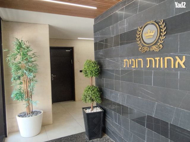 אבנר חי שאקי 