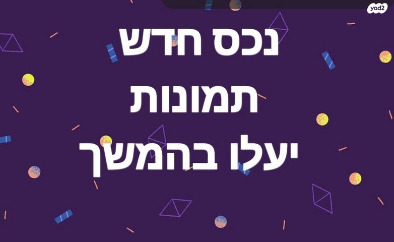 כרמל צרפתי
