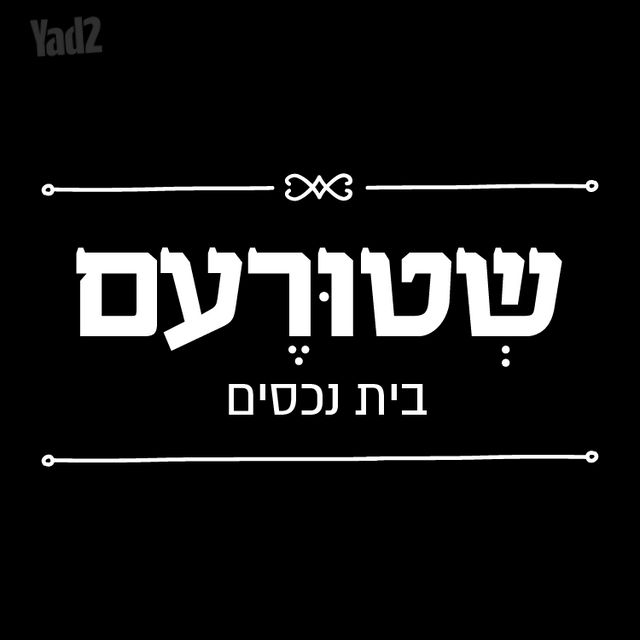 דירה למכירה בתל אביב יפו (תיווך) — 2