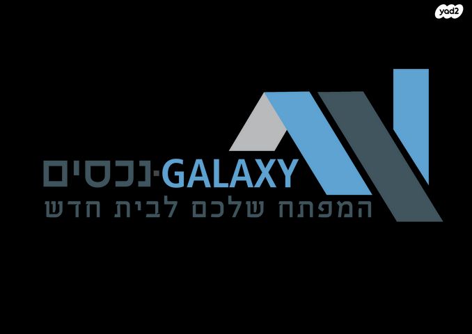 רחבת מבצע ארז 