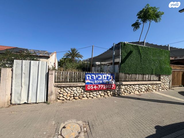 שדרות ירושלים 