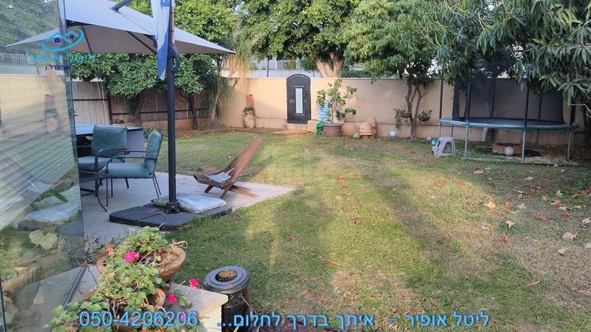 נצח ישראל 