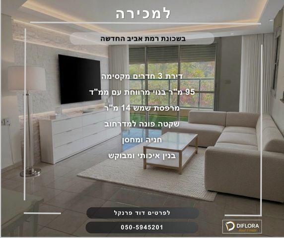 אביגדור סטימצקי 