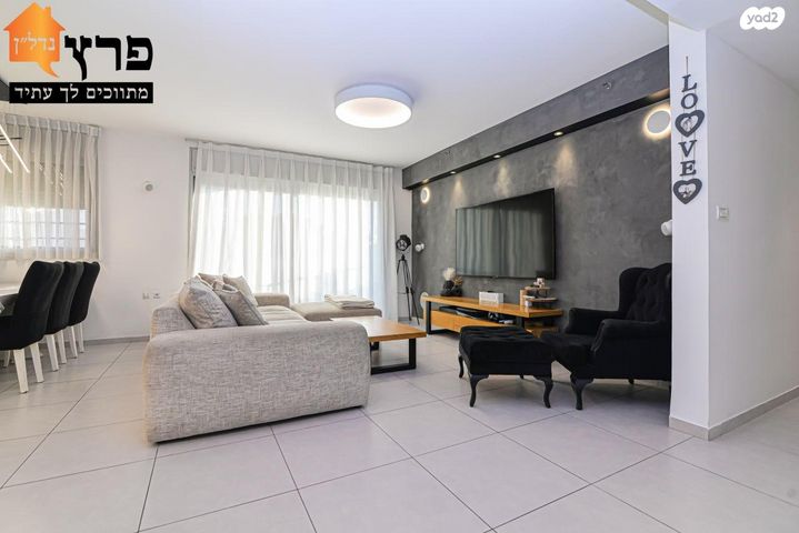 נווה פרדסים