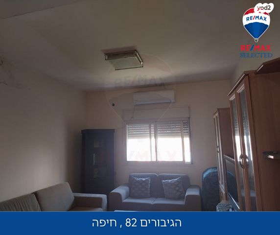 הגיבורים 82