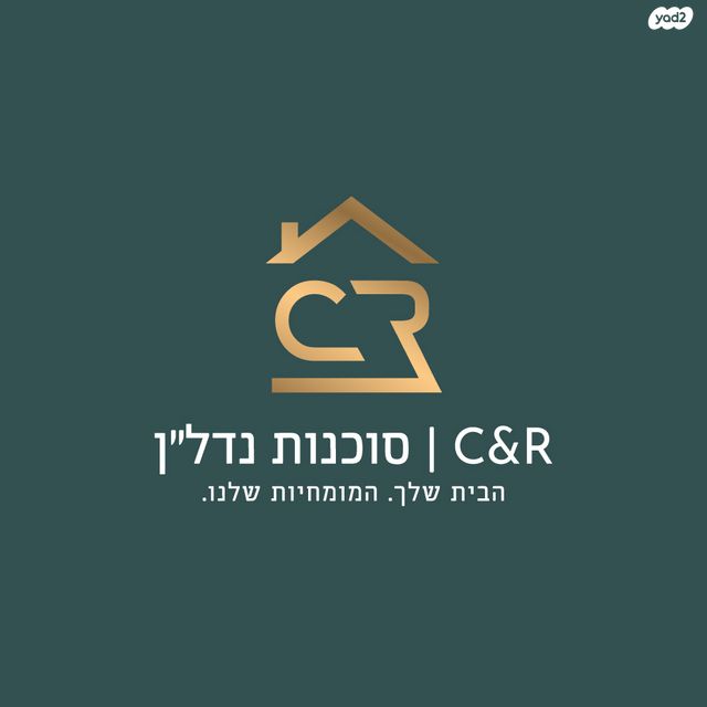 בית פרטי/ קוטג'