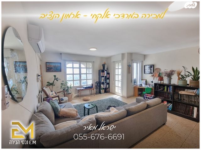 מרדכי אלקחי 