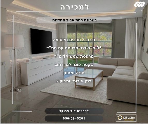 אביגדור סטימצקי 