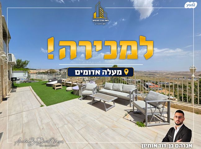 השחם 