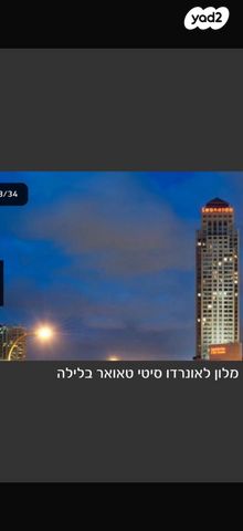 זיסמן שלום 14