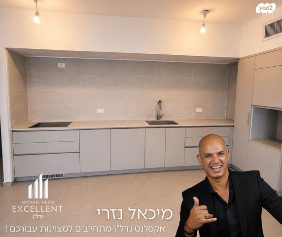 דירה