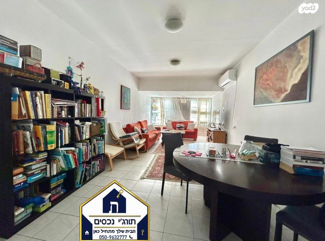 מרום נווה, רמת יצחק