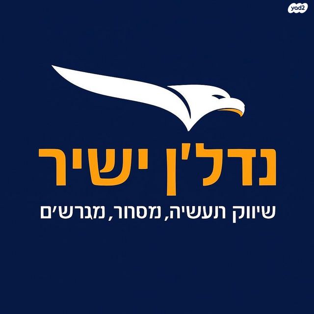 חנויות/ שטח מסחרי, שער פלמר, תחנת רכבת השמונה, חיפה