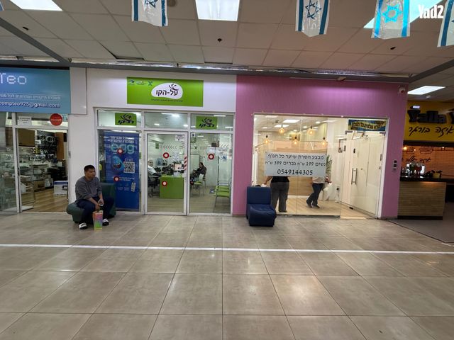 שדרות בן גוריון 84