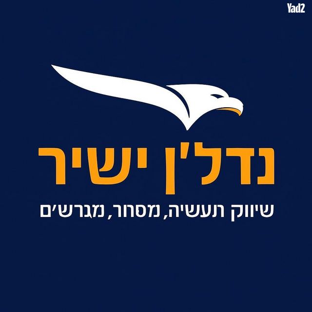 מגרשים