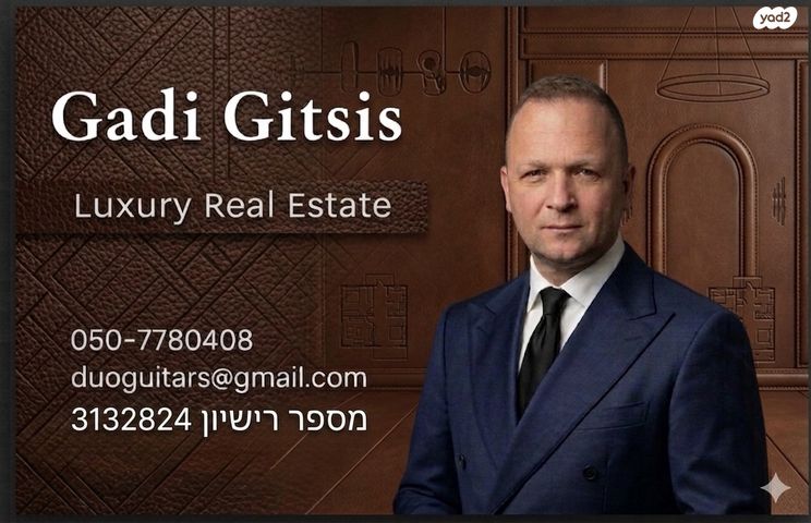 אלנבי 