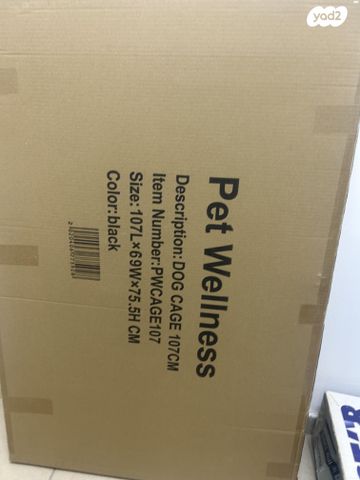 תמונת מודעה - חיות מחמד