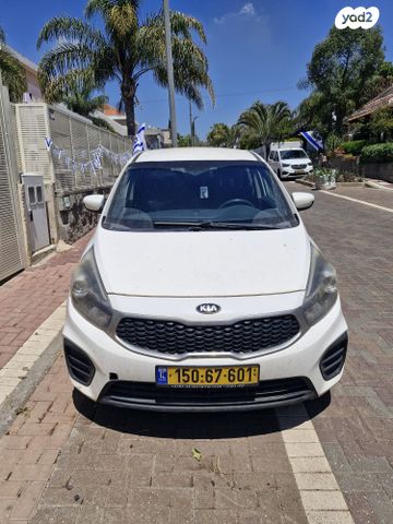 מודעת רכב קיה קארנס