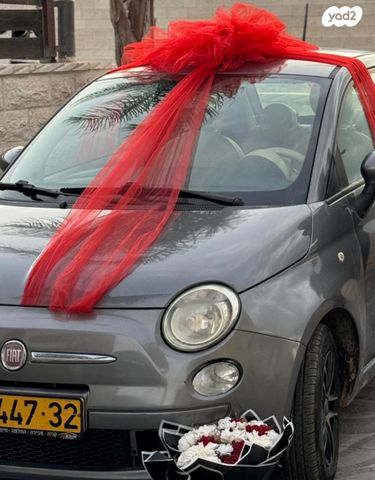 מודעת רכב פיאט 500