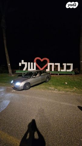 מודעת רכב הונדה סיוויק