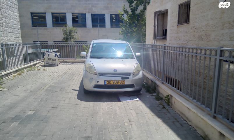 מודעת רכב דייהטסו סיריון