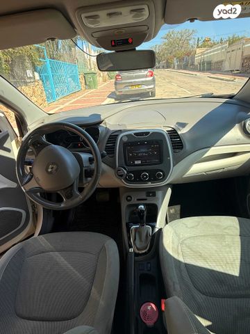 מודעת רכב רנו קפצ'ור