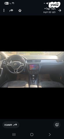 מודעת רכב סקודה ראפיד