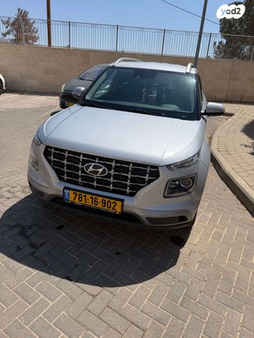 מודעת רכב יונדאי וניו