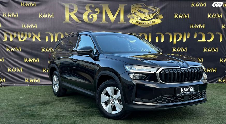 מודעת רכב סקודה קודיאק 1