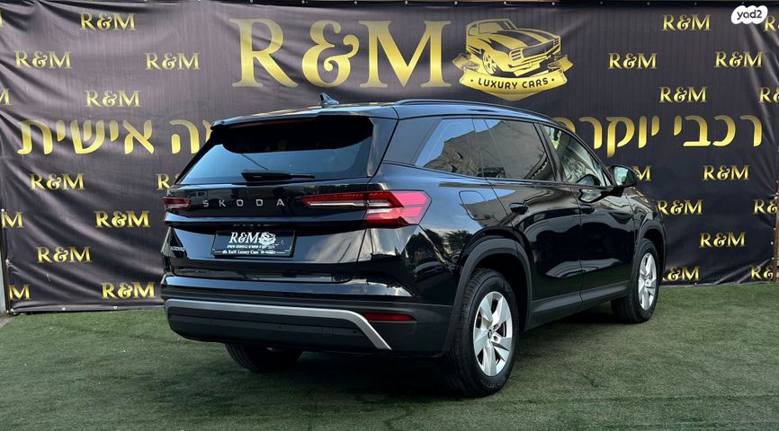 מודעת רכב סקודה קודיאק 2