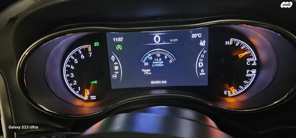 מודעת רכב ג'יפ גרנד צ'ירוקי