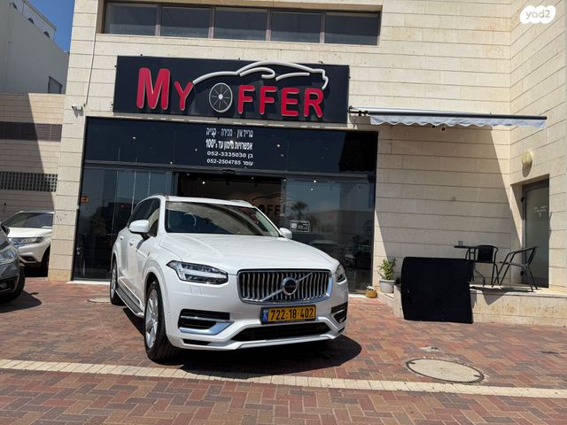 מודעת רכב וולוו XC90