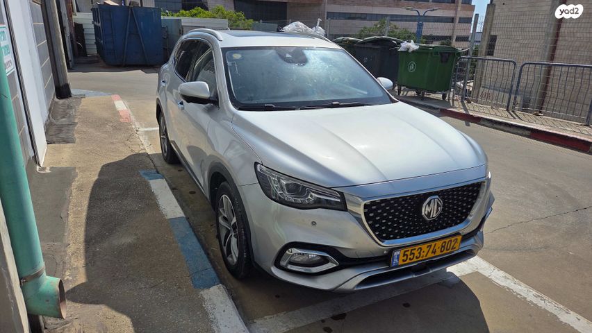 מודעת רכב אם ג'י EHS PHEV