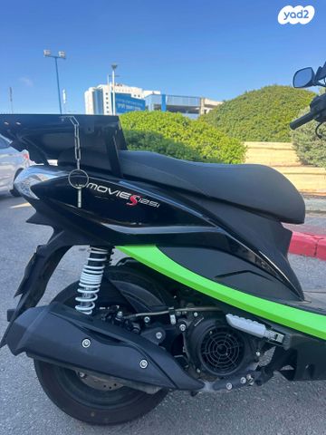 מודעת רכב קימקו מובי S 125i CBS