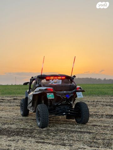 מודעת רכב קאן אם