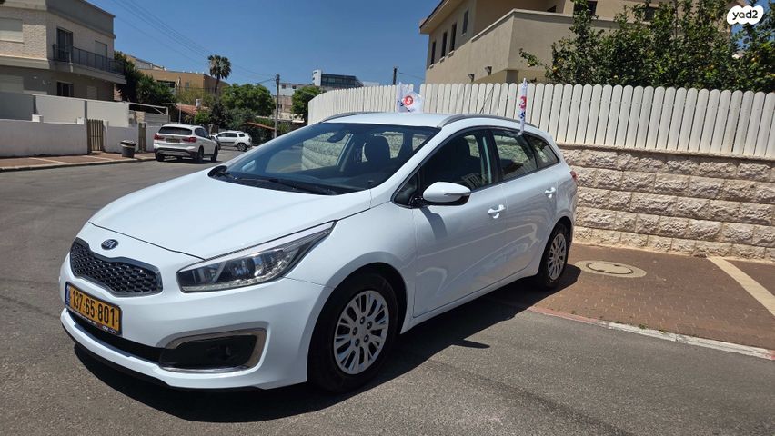 מודעת רכב קיה סיד